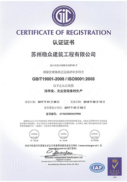 sijil pendaftaran 2
